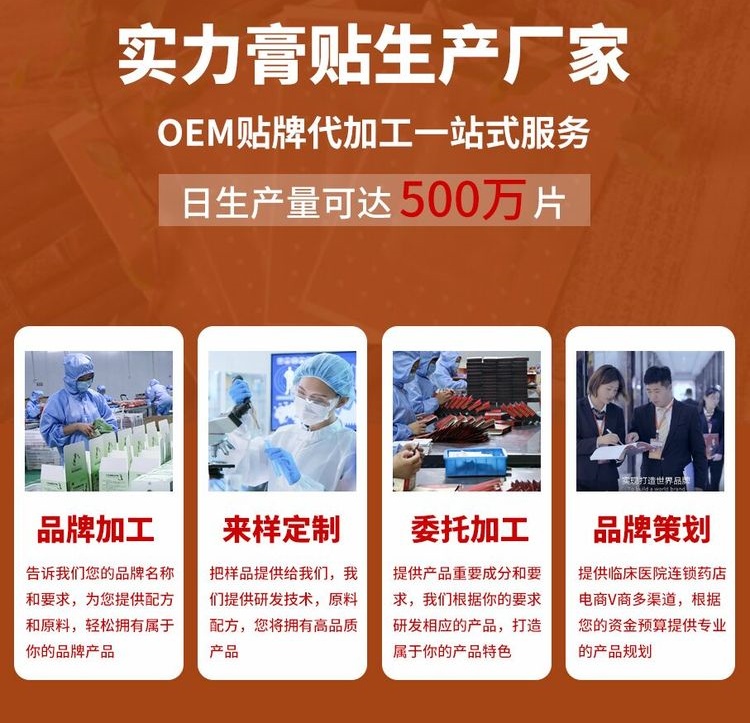 山東朱氏藥業(yè)怎么樣？