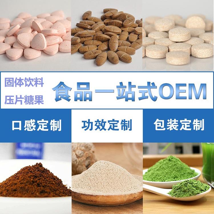 保健品貼牌代加工自帶配方如何確保合法性？