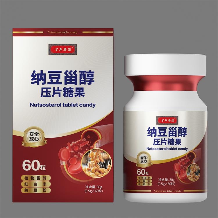 百年華漢納豆甾醇?jí)浩枪?0.5g*60粒/盒)