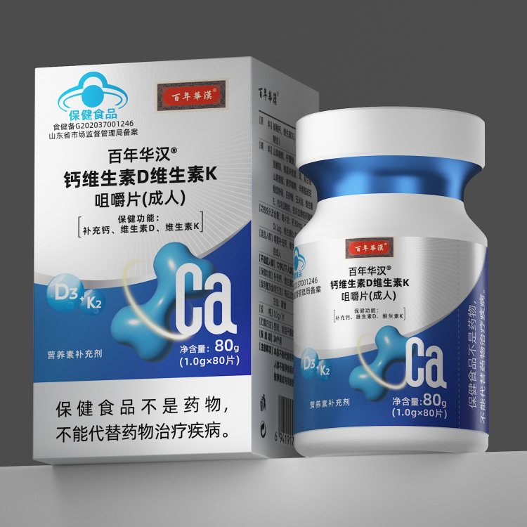 百年華漢鈣維生素D維生素K咀嚼片-成人(1.0g×80片) 